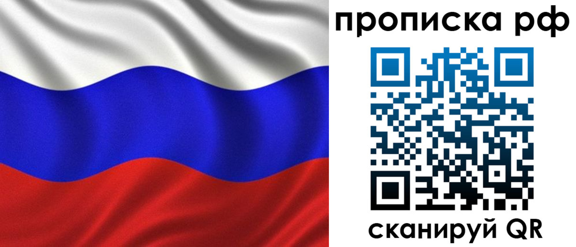 найти адрес прописки в Вельске