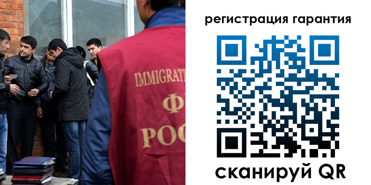 купить прописку в Вельске