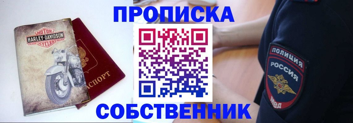 временная регистрация госуслуги в Вельске