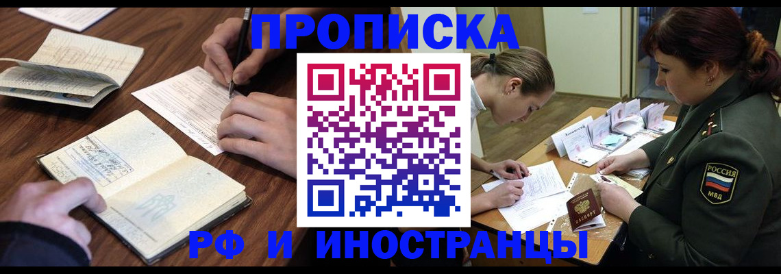 форма 3 в Вельске